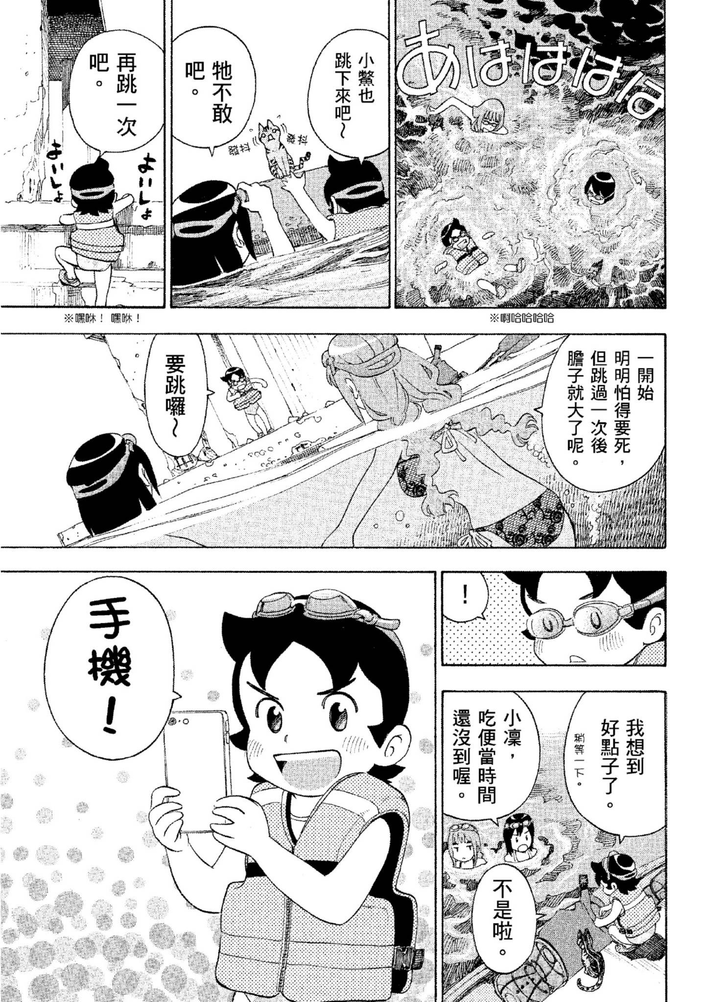 Page 198