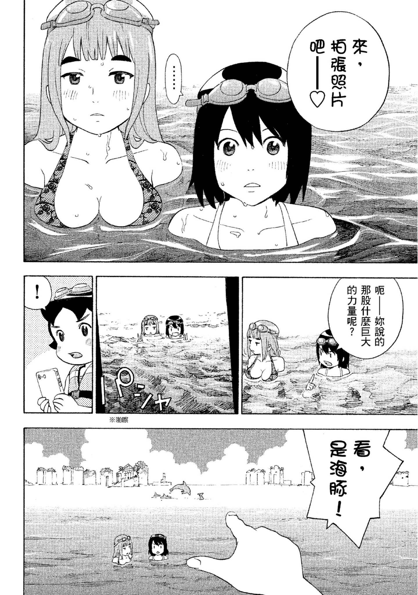 Page 199