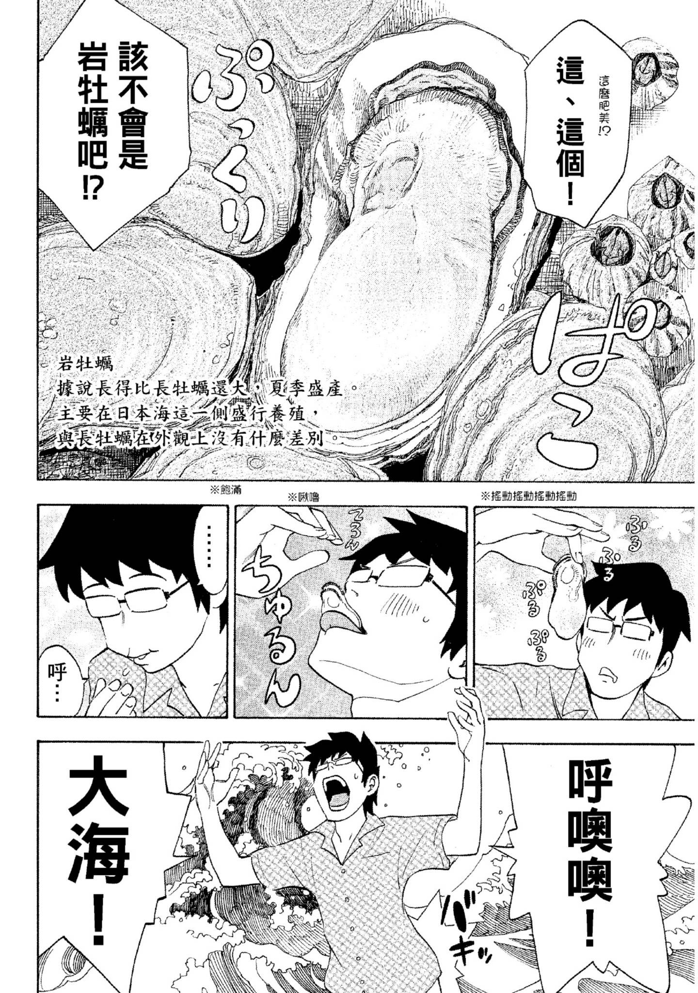 Page 201