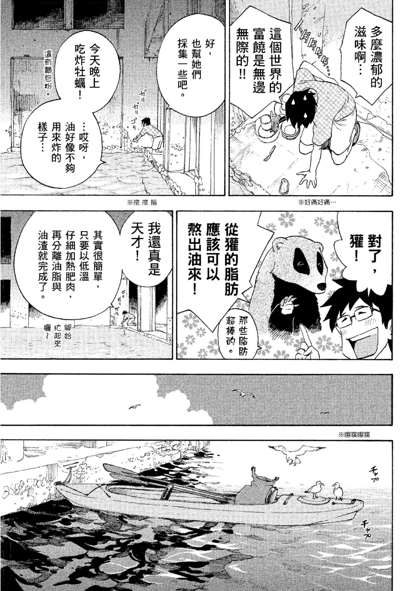 Page 202