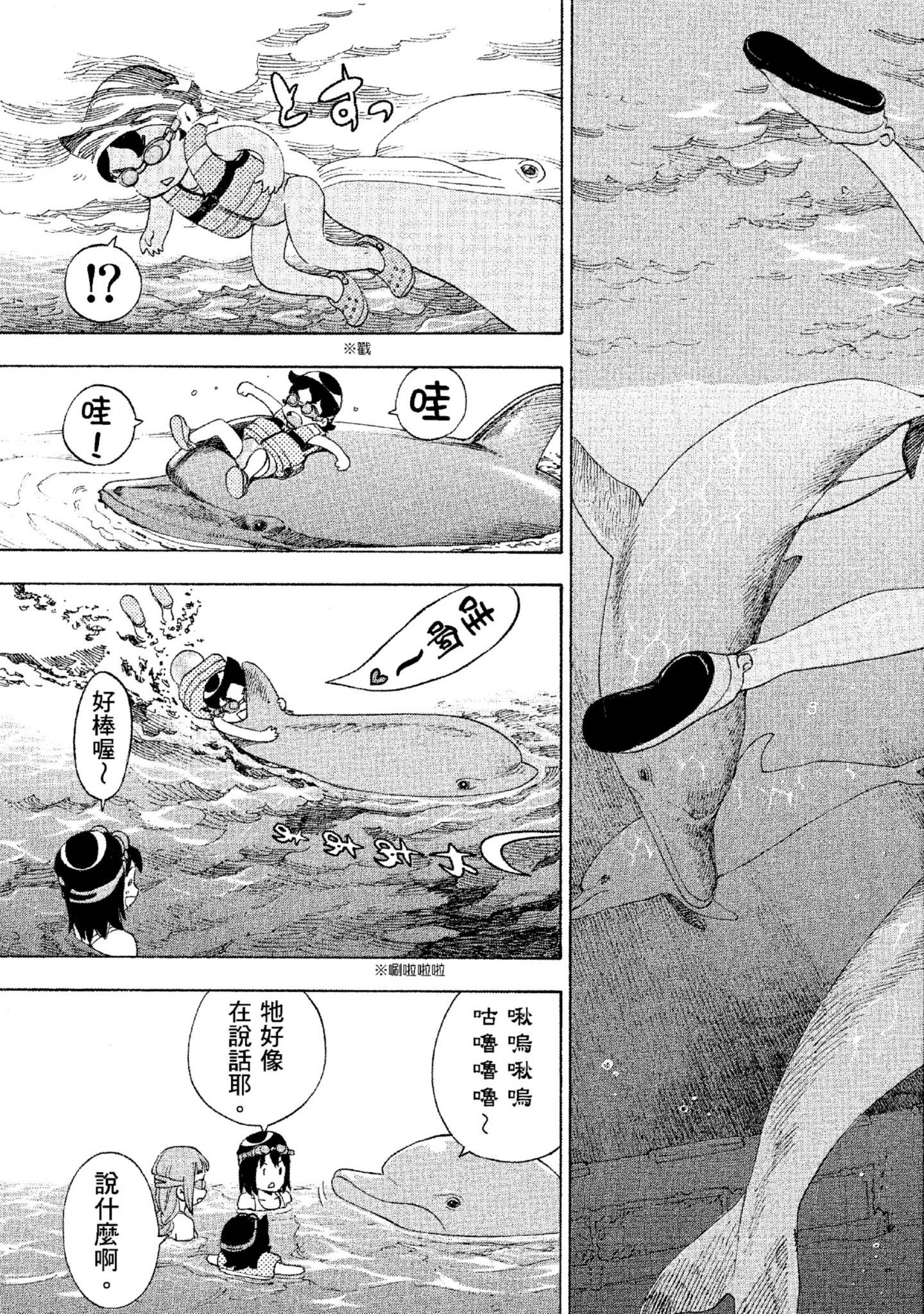 Page 204