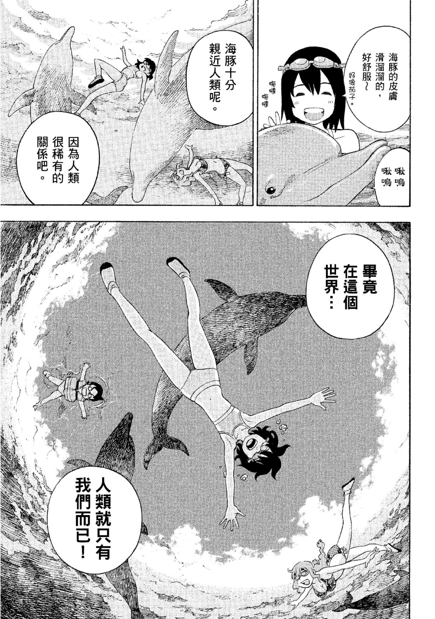 Page 206