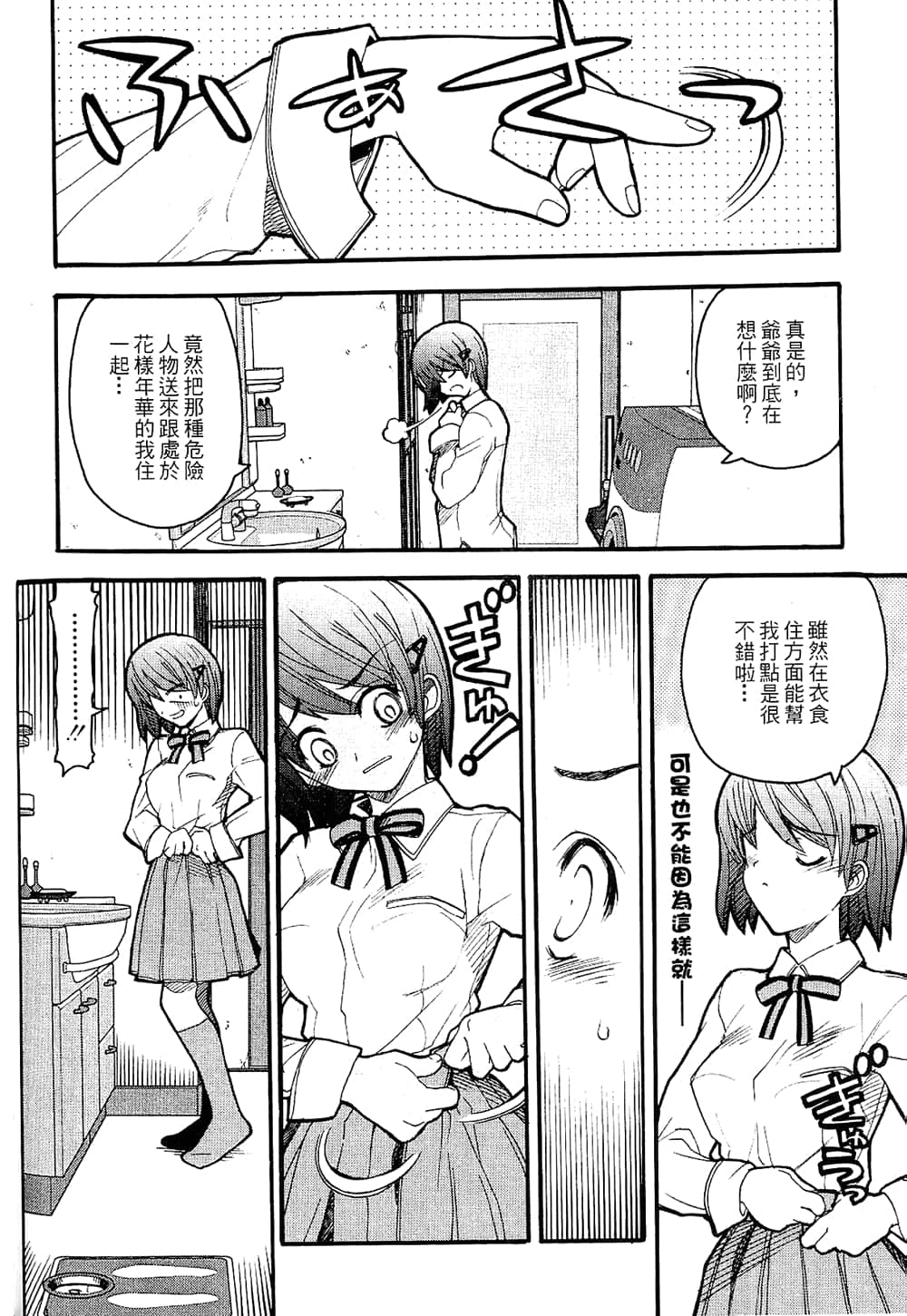 Page 46