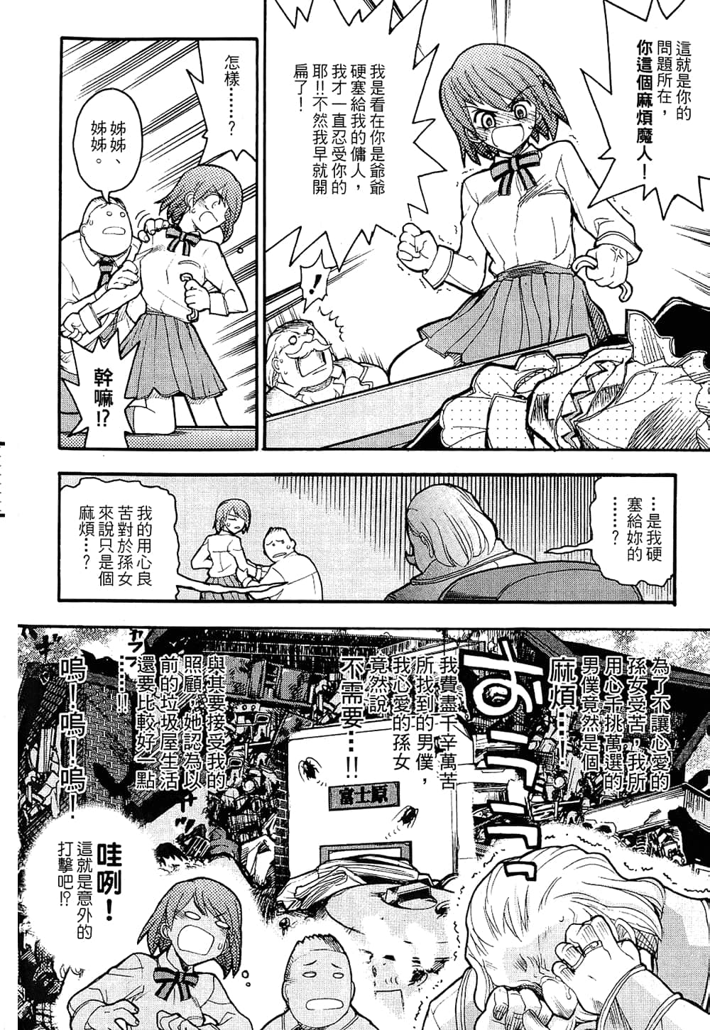 Page 56