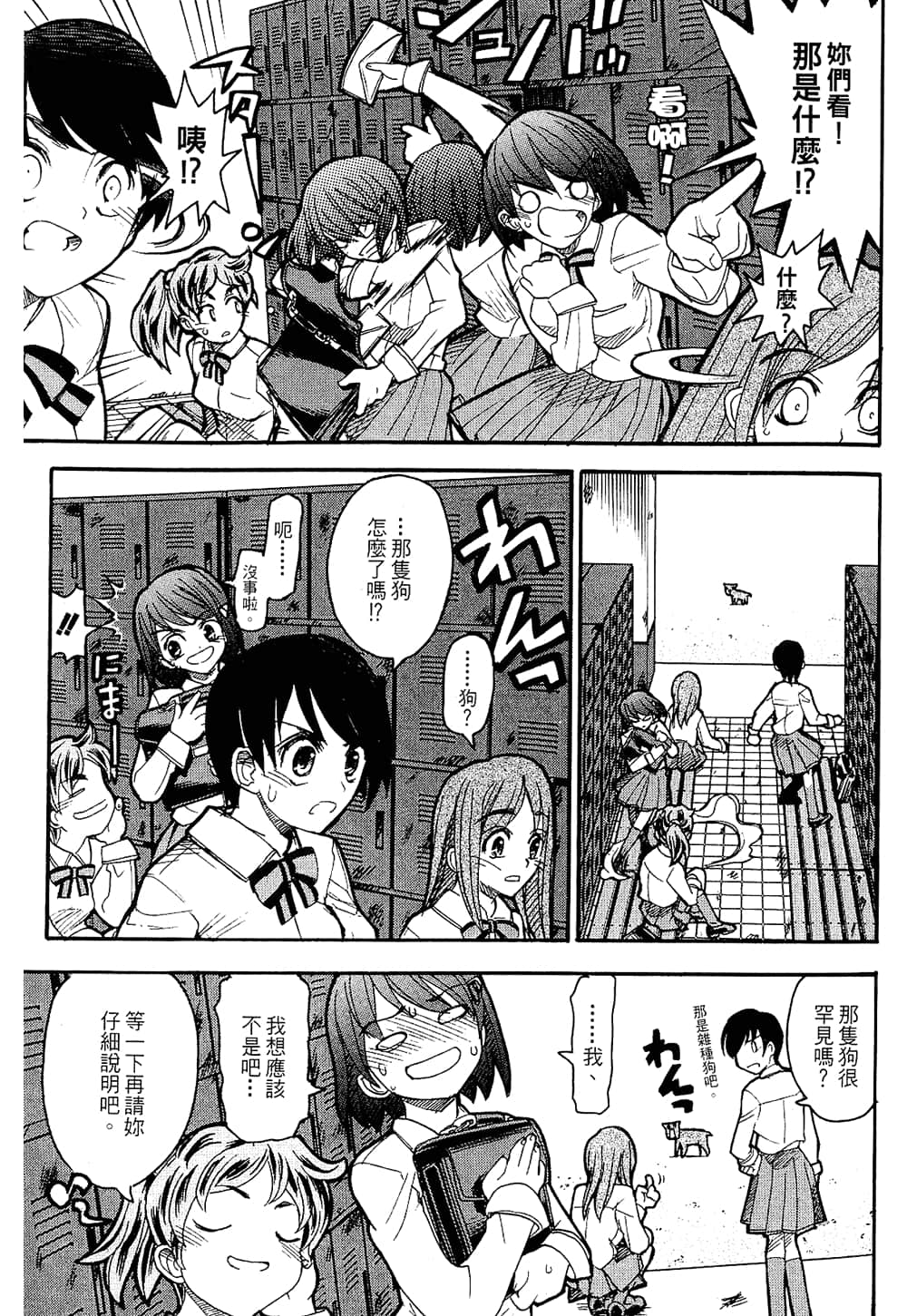 Page 75
