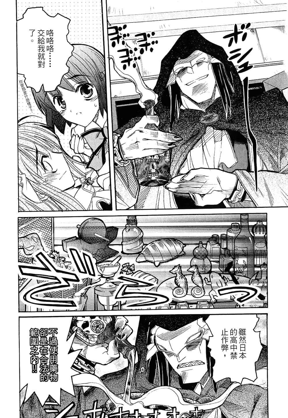 Page 108