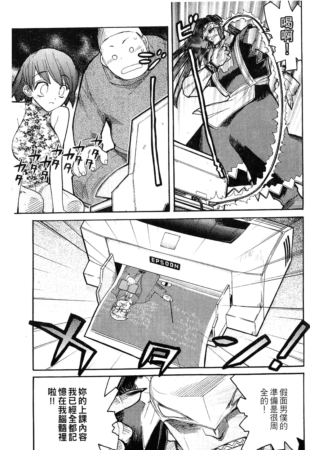 Page 117