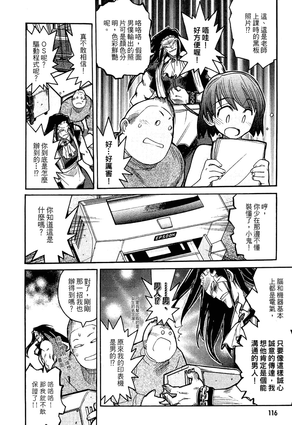 Page 118