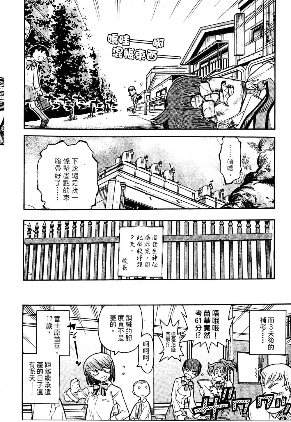 Page 126