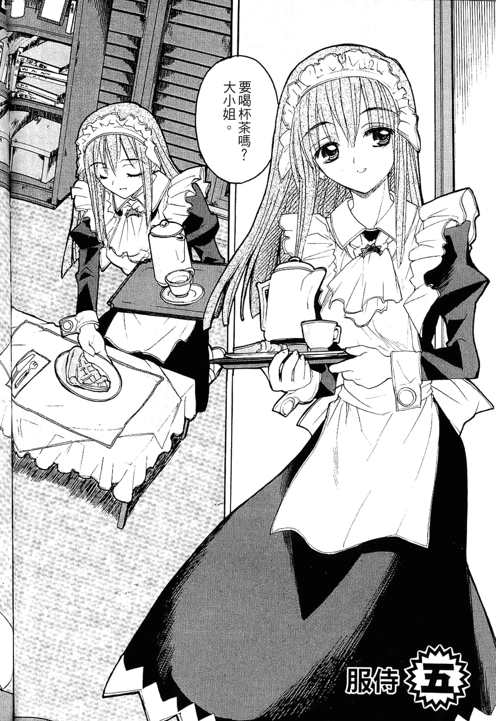 Page 128