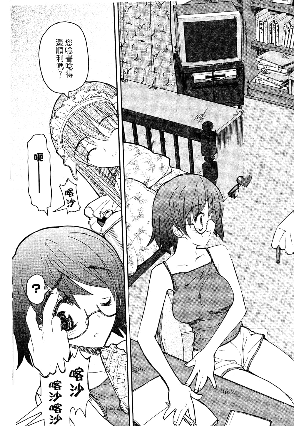 Page 129