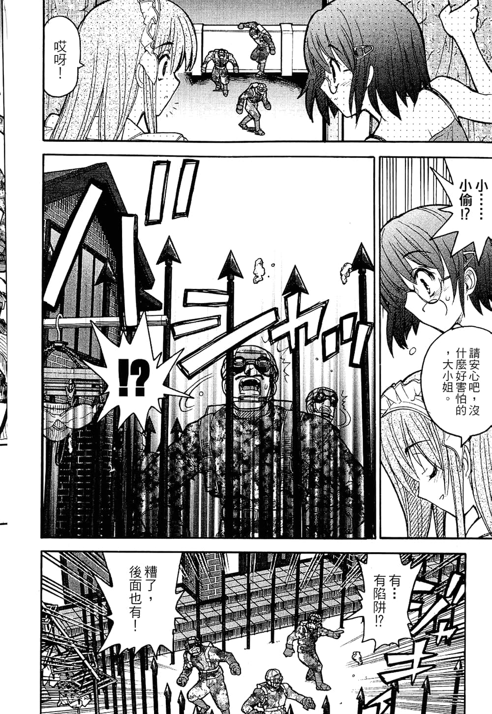 Page 130