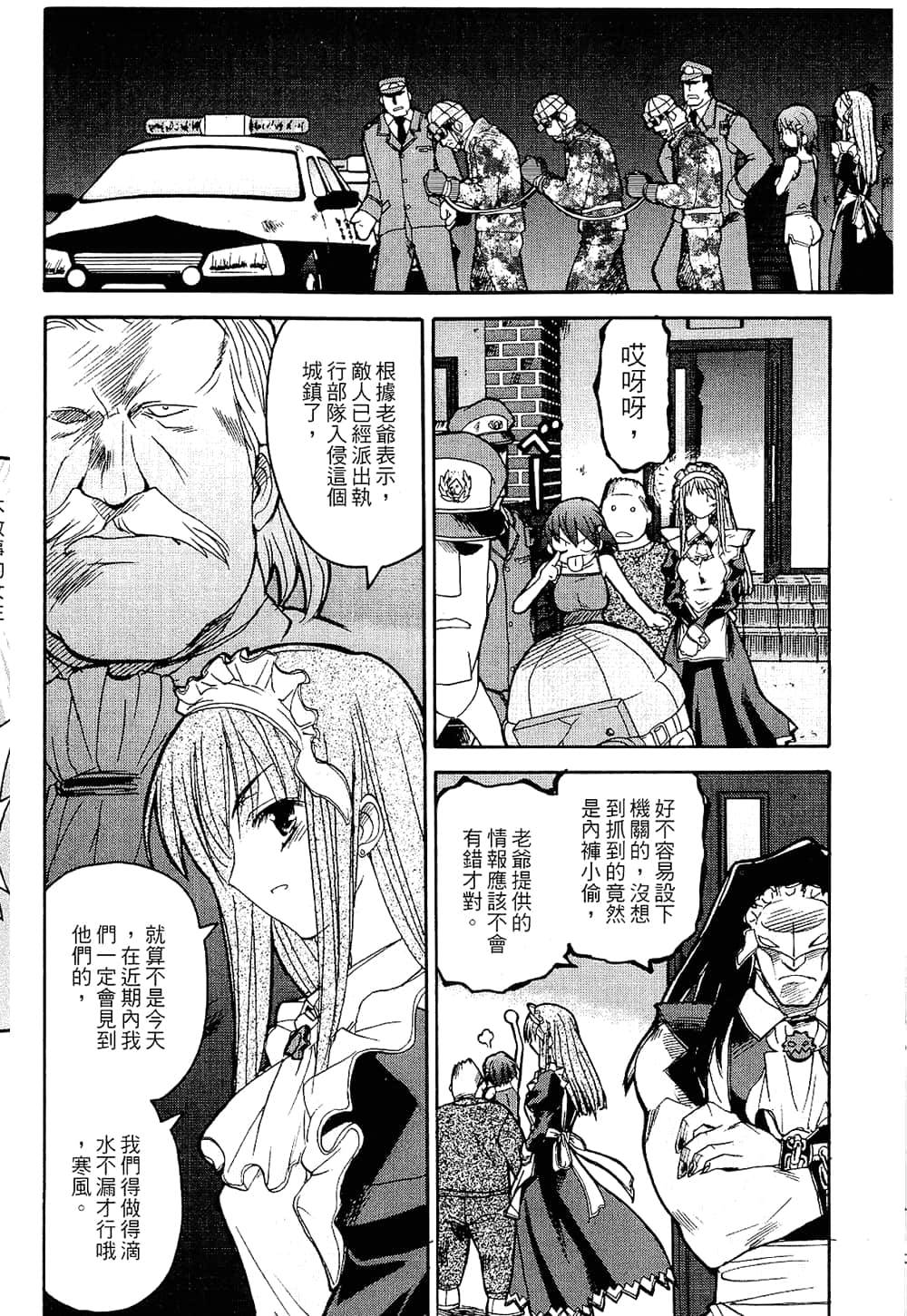 Page 134