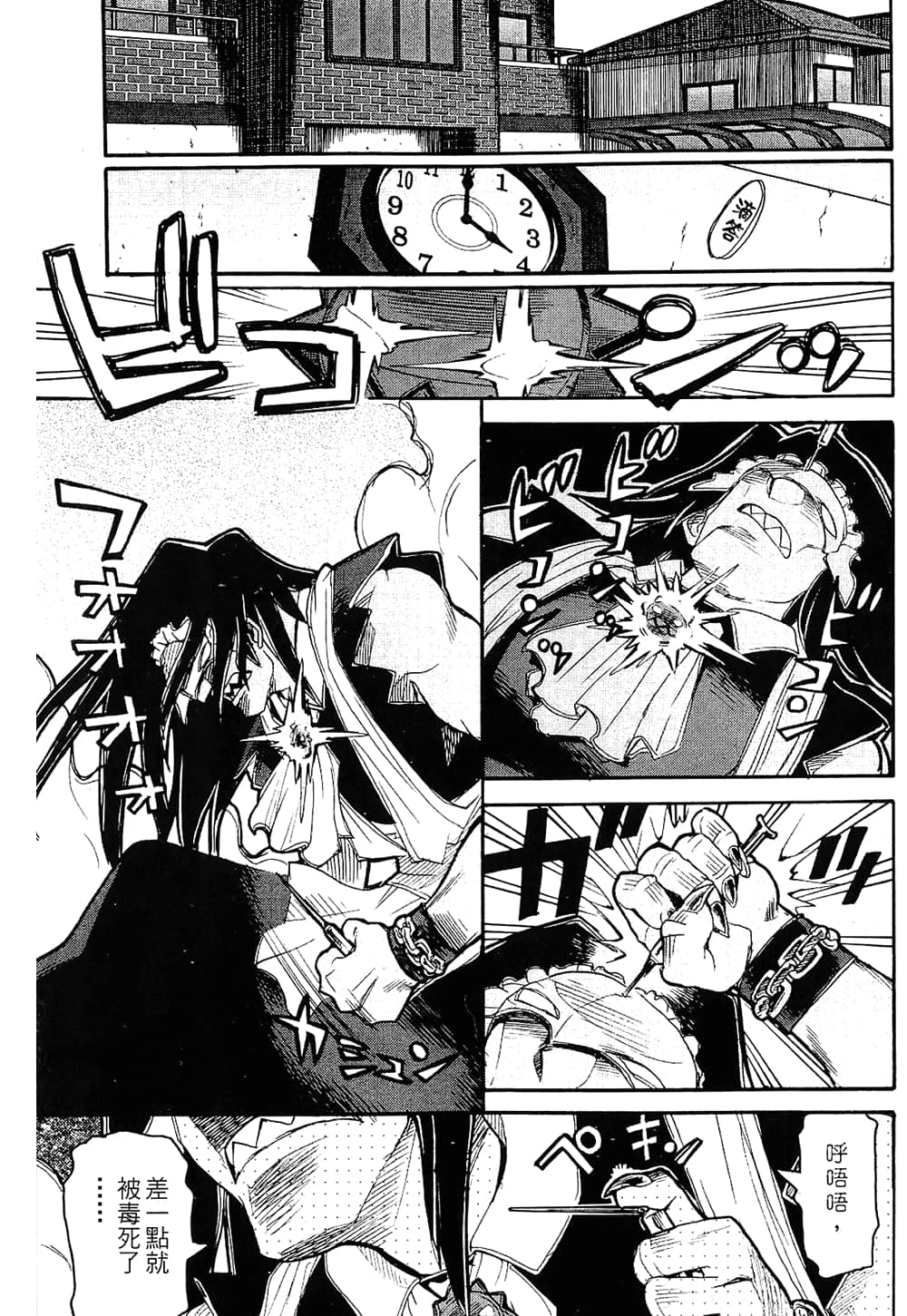 Page 137