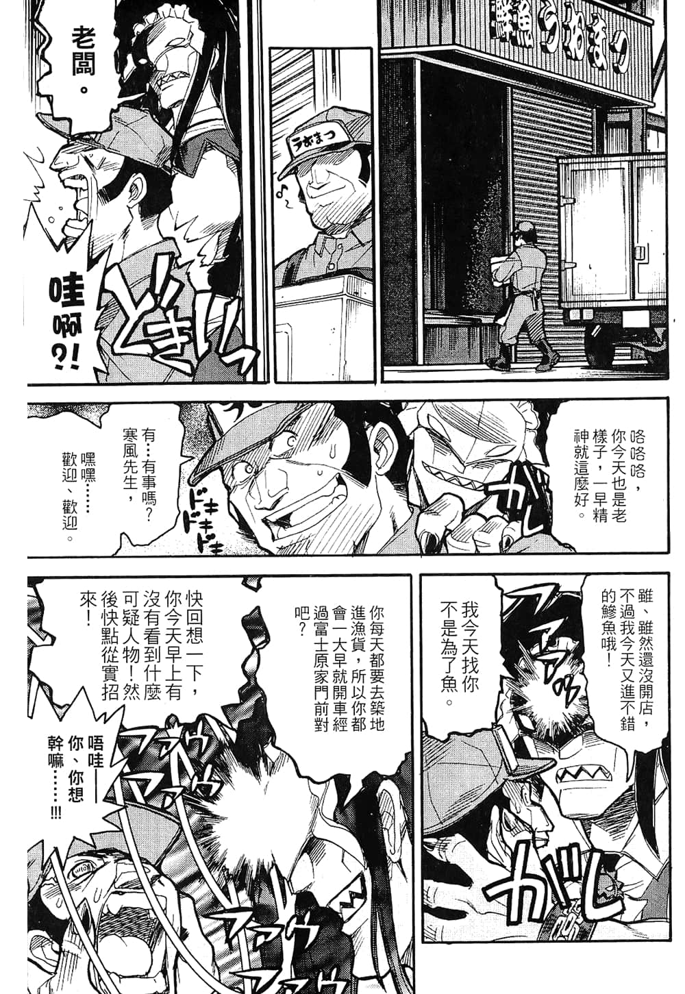 Page 141