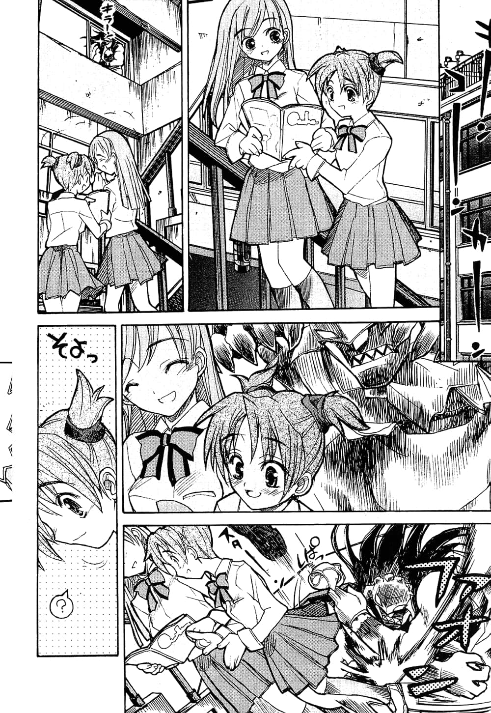 Page 144