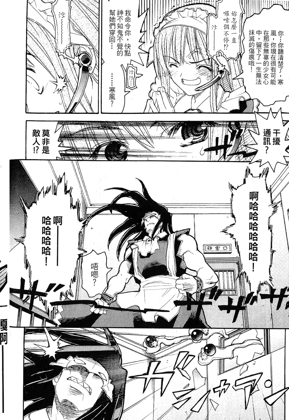 Page 146