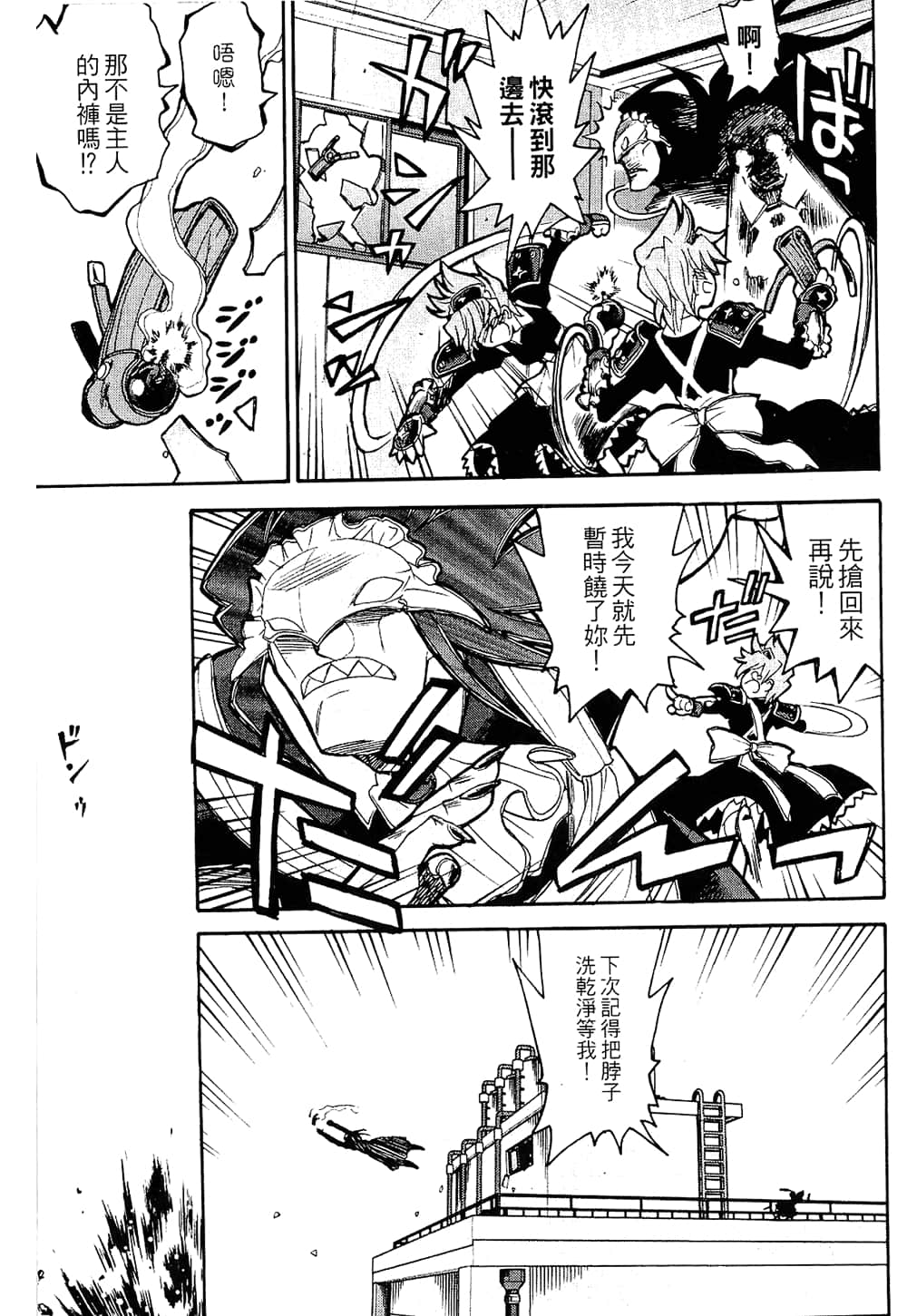 Page 153