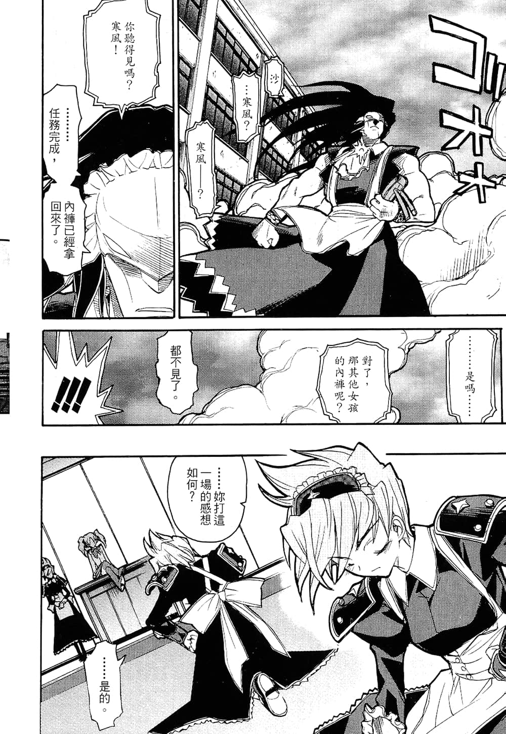 Page 154