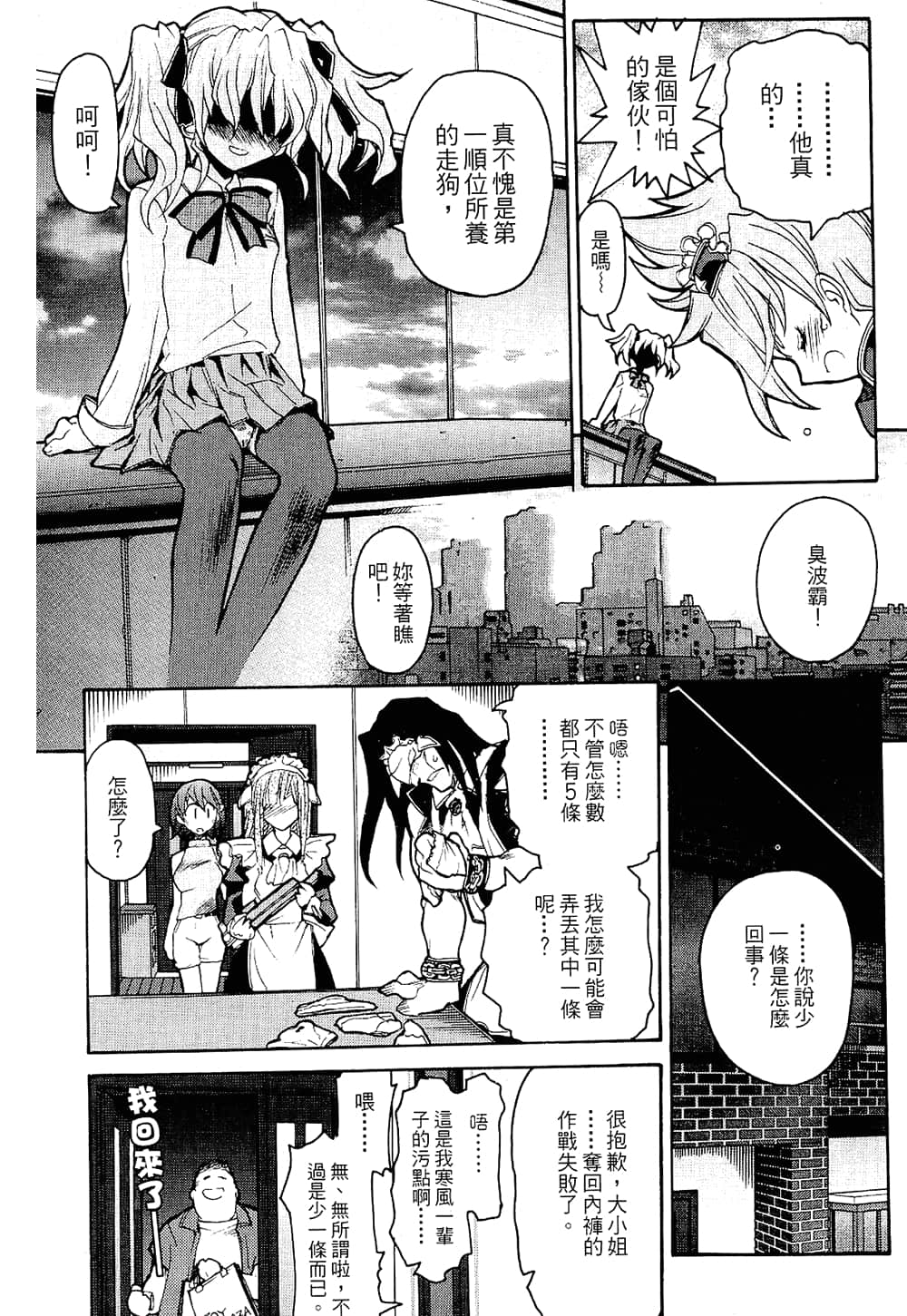 Page 155