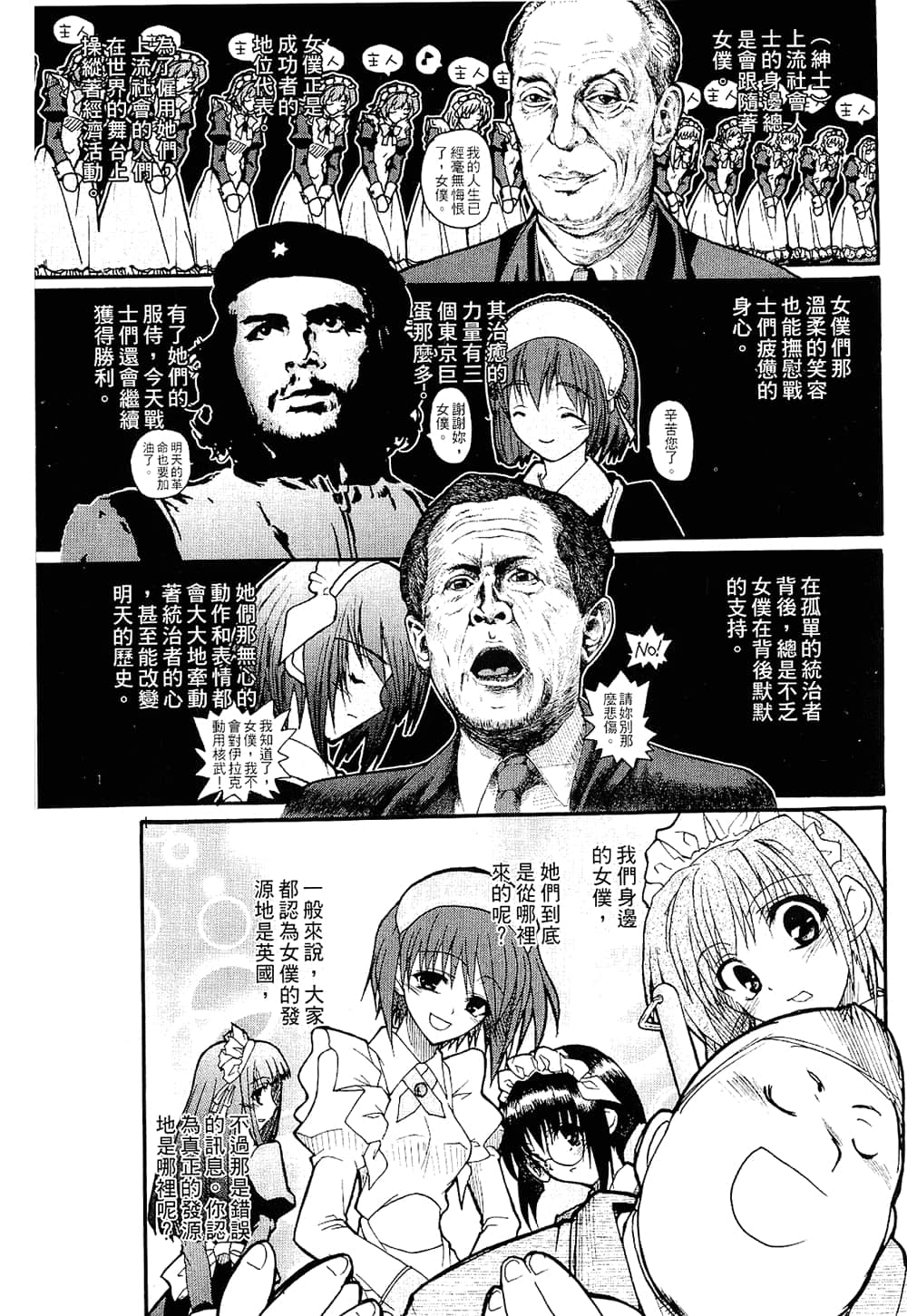 Page 159
