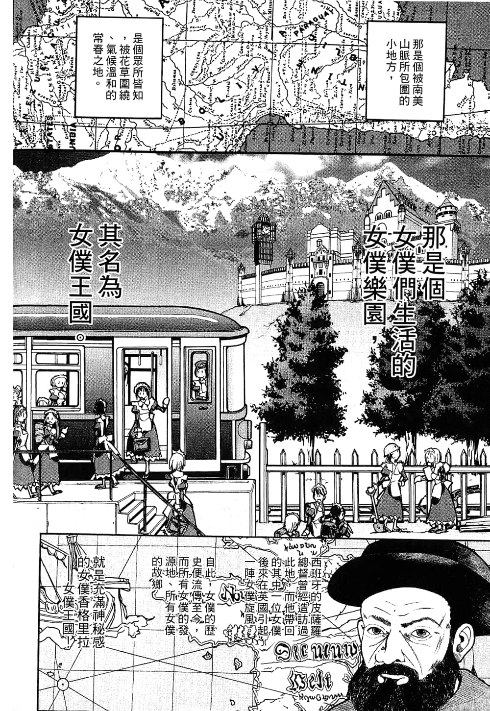 Page 160