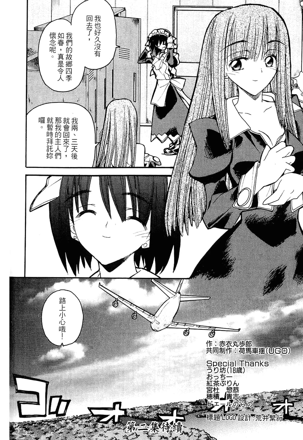 Page 162