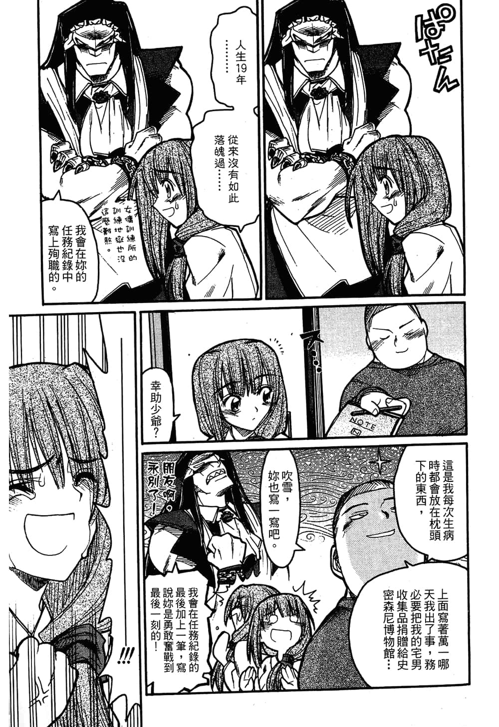 Page 49