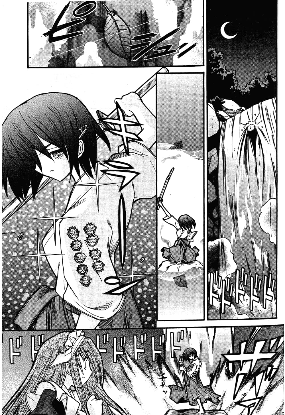 Page 81