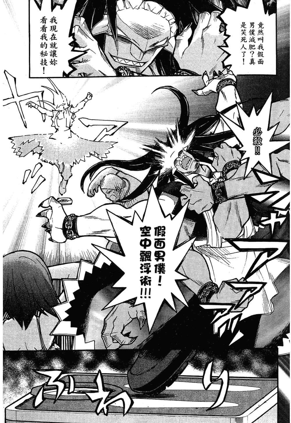 Page 105