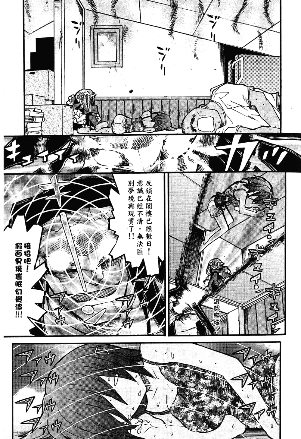 Page 119
