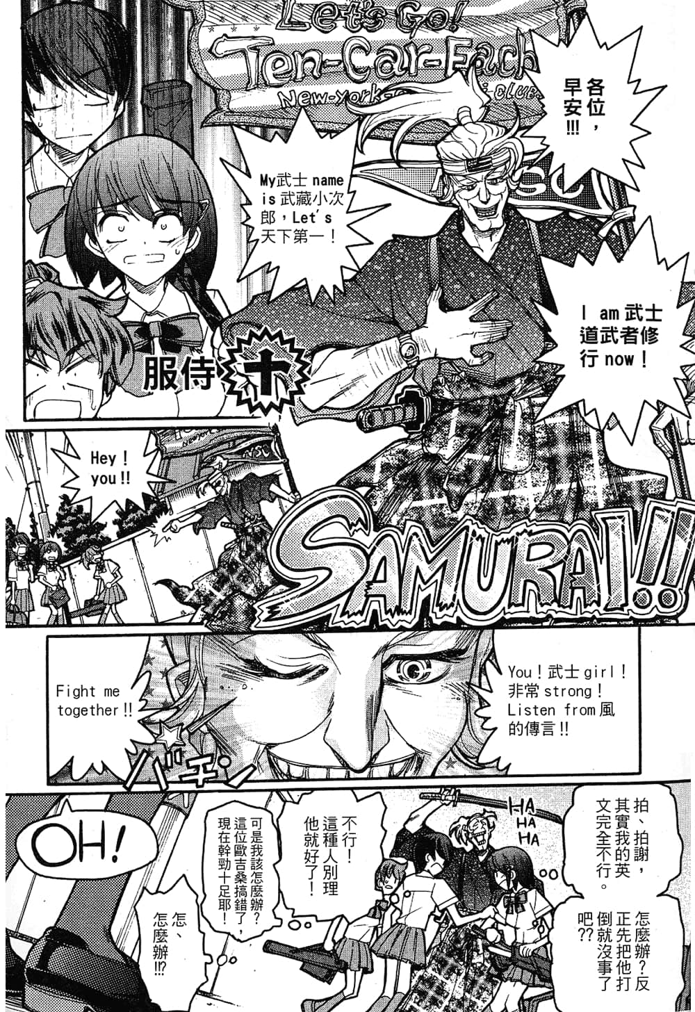 Page 125