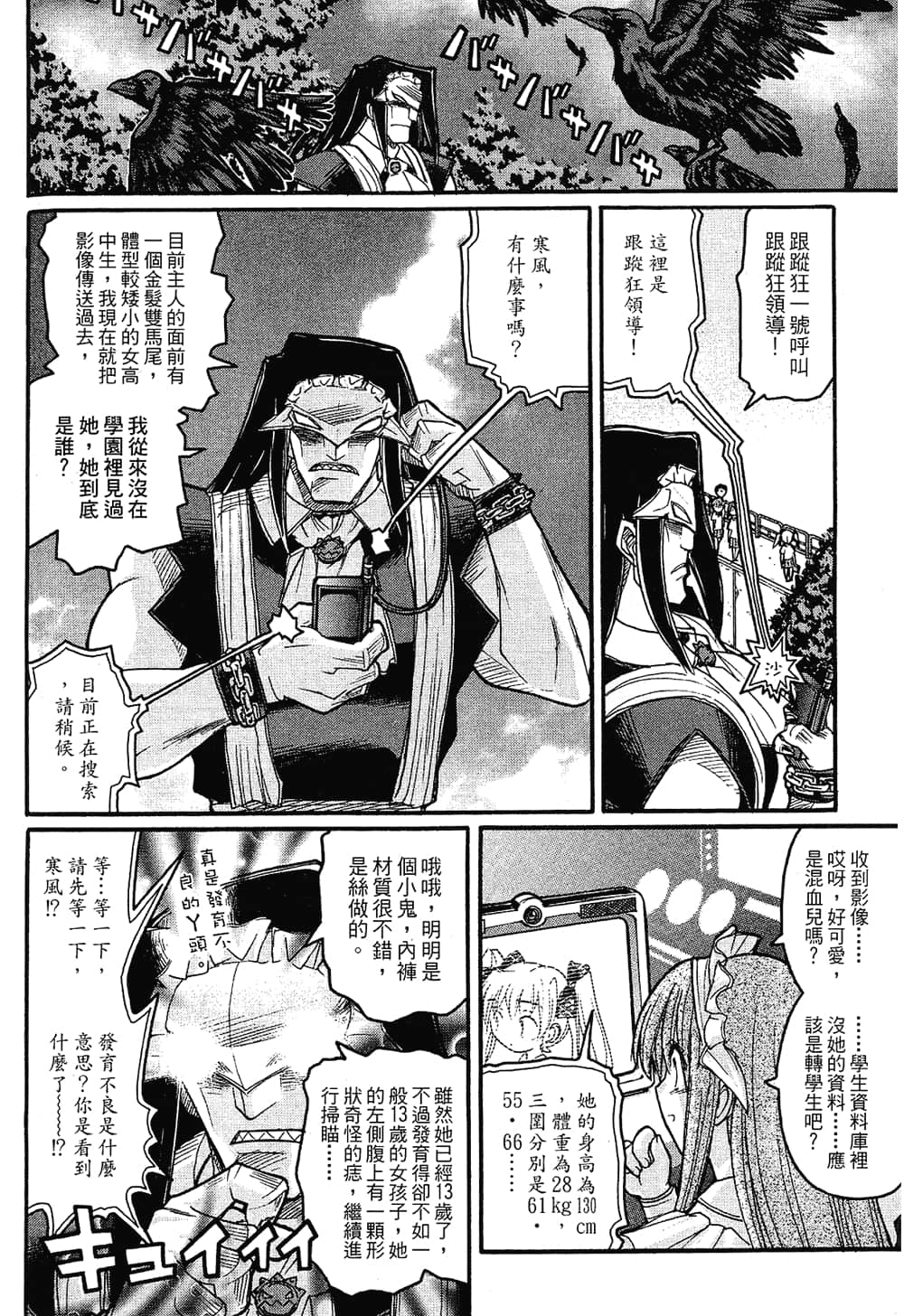 Page 130