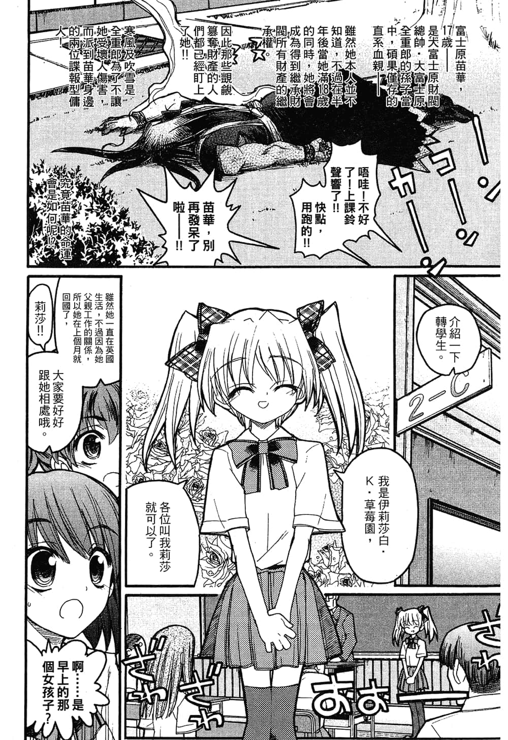 Page 132