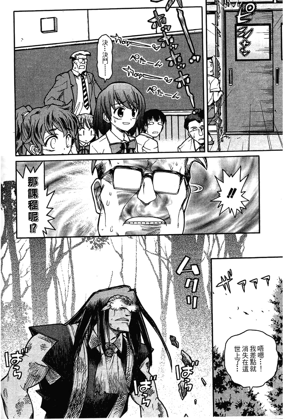 Page 136