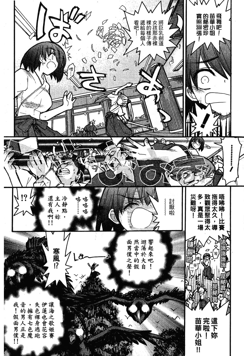 Page 149