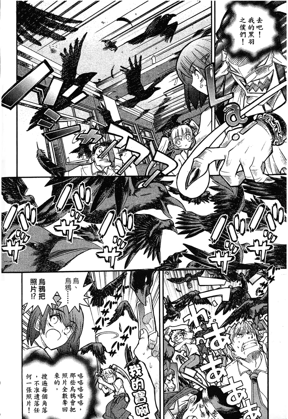 Page 150