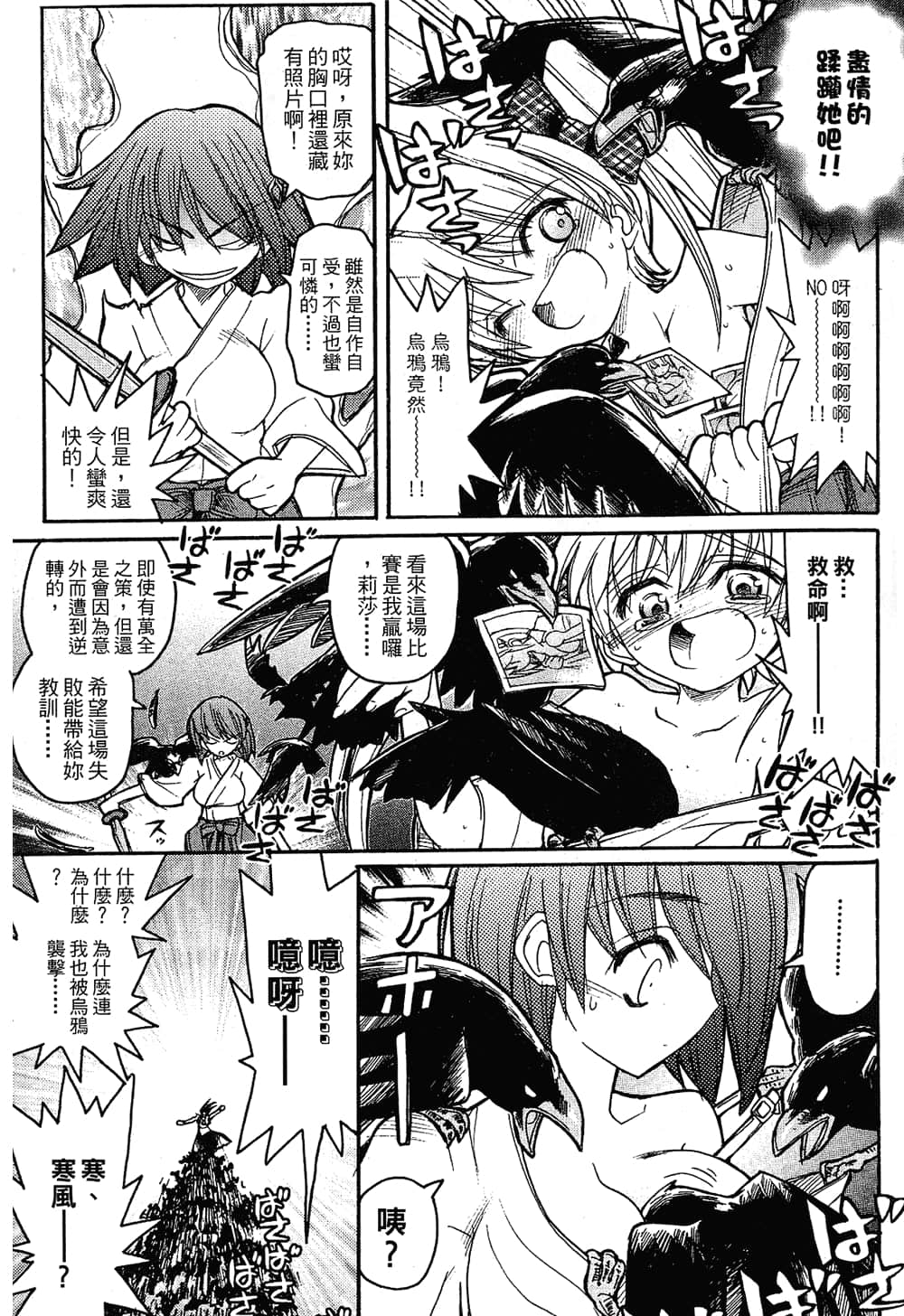 Page 151