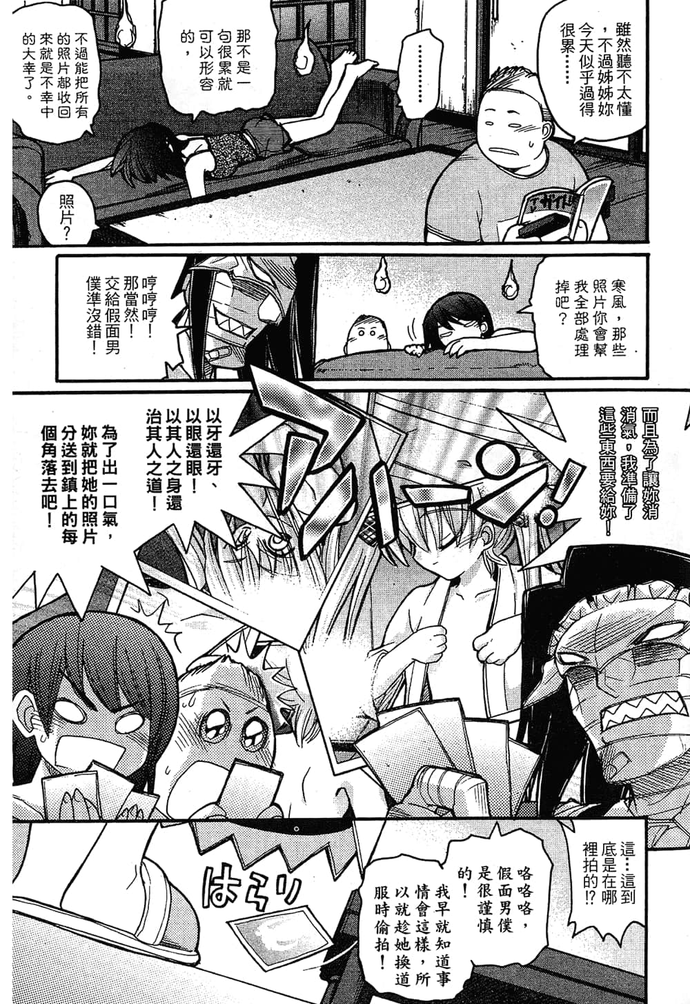 Page 153