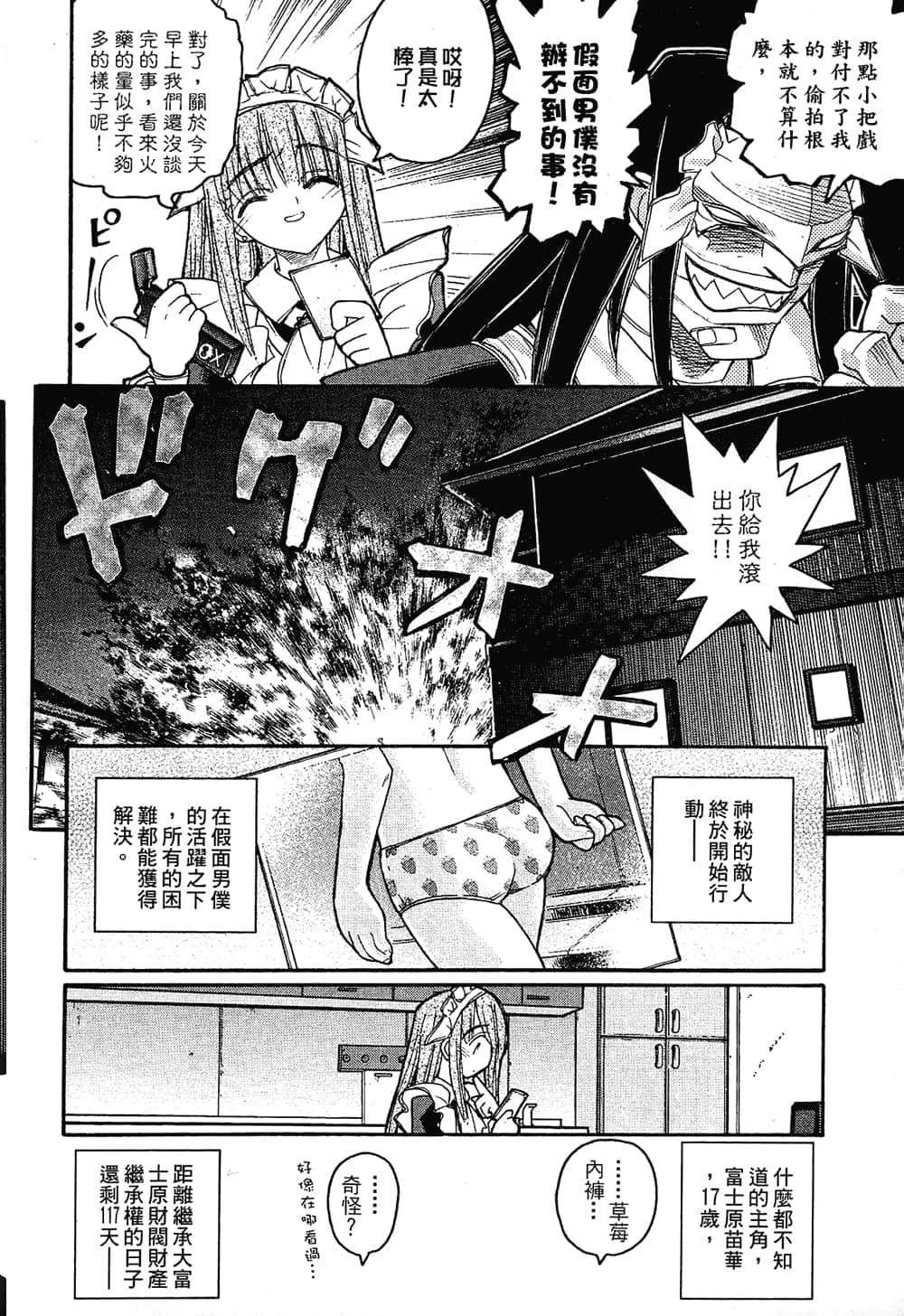 Page 154