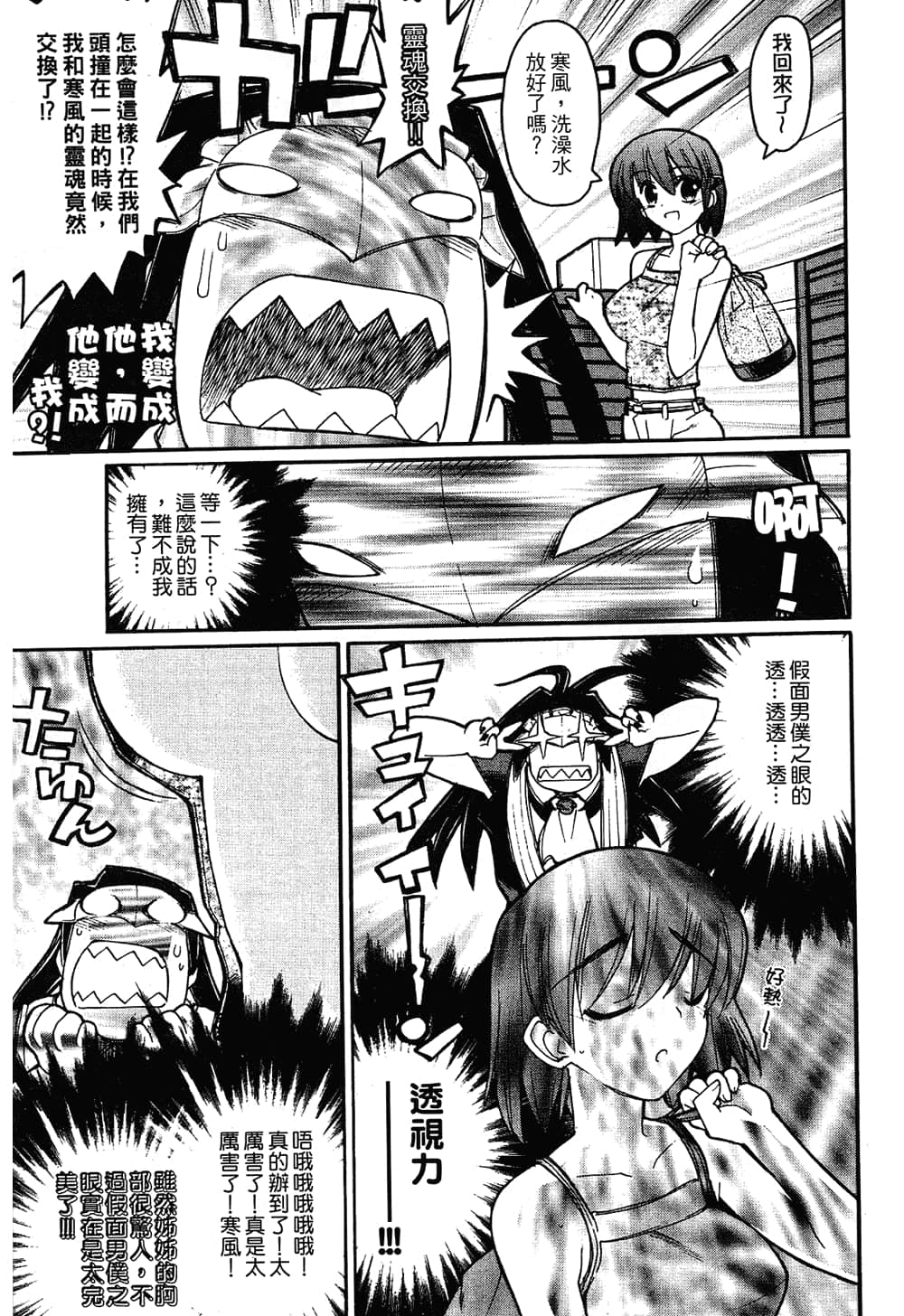 Page 157