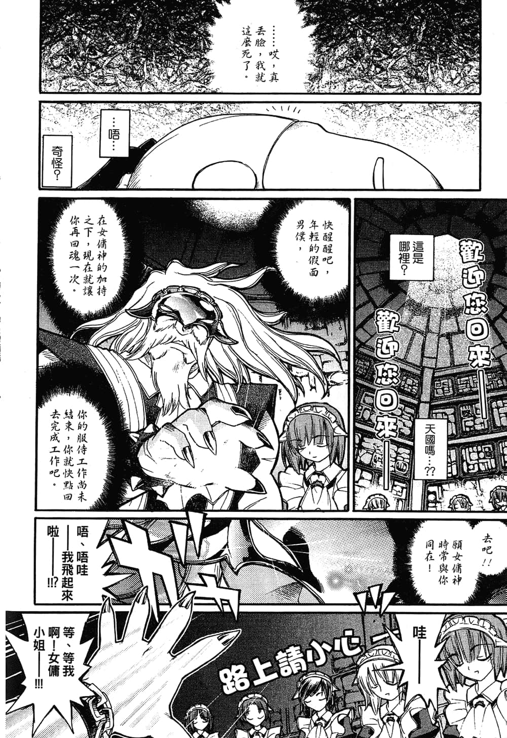Page 160