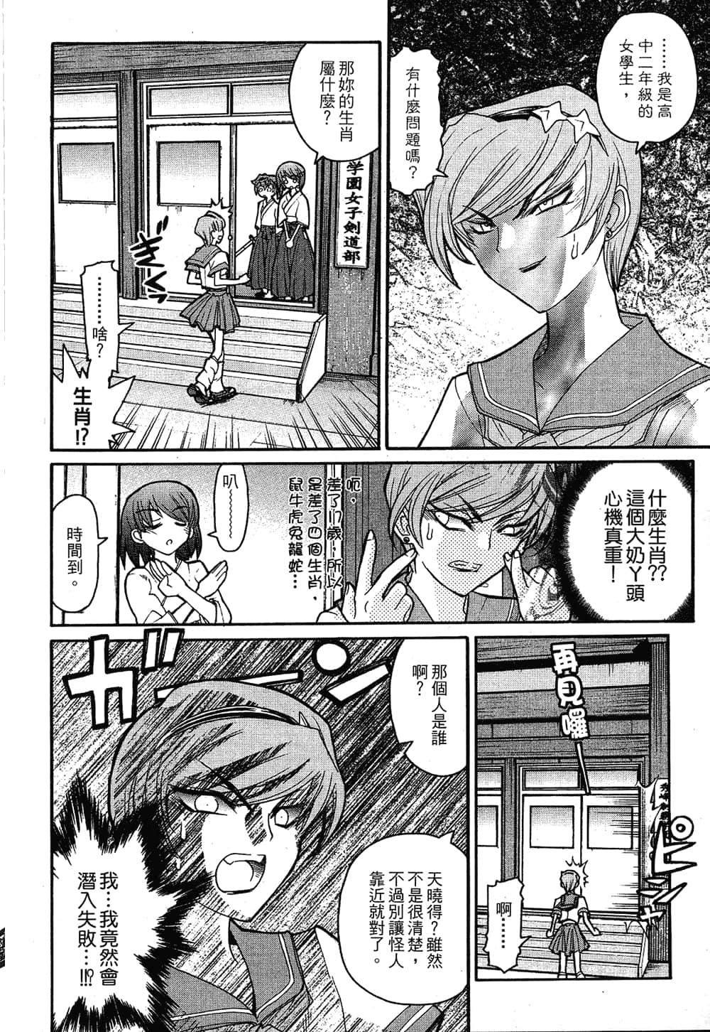 Page 60