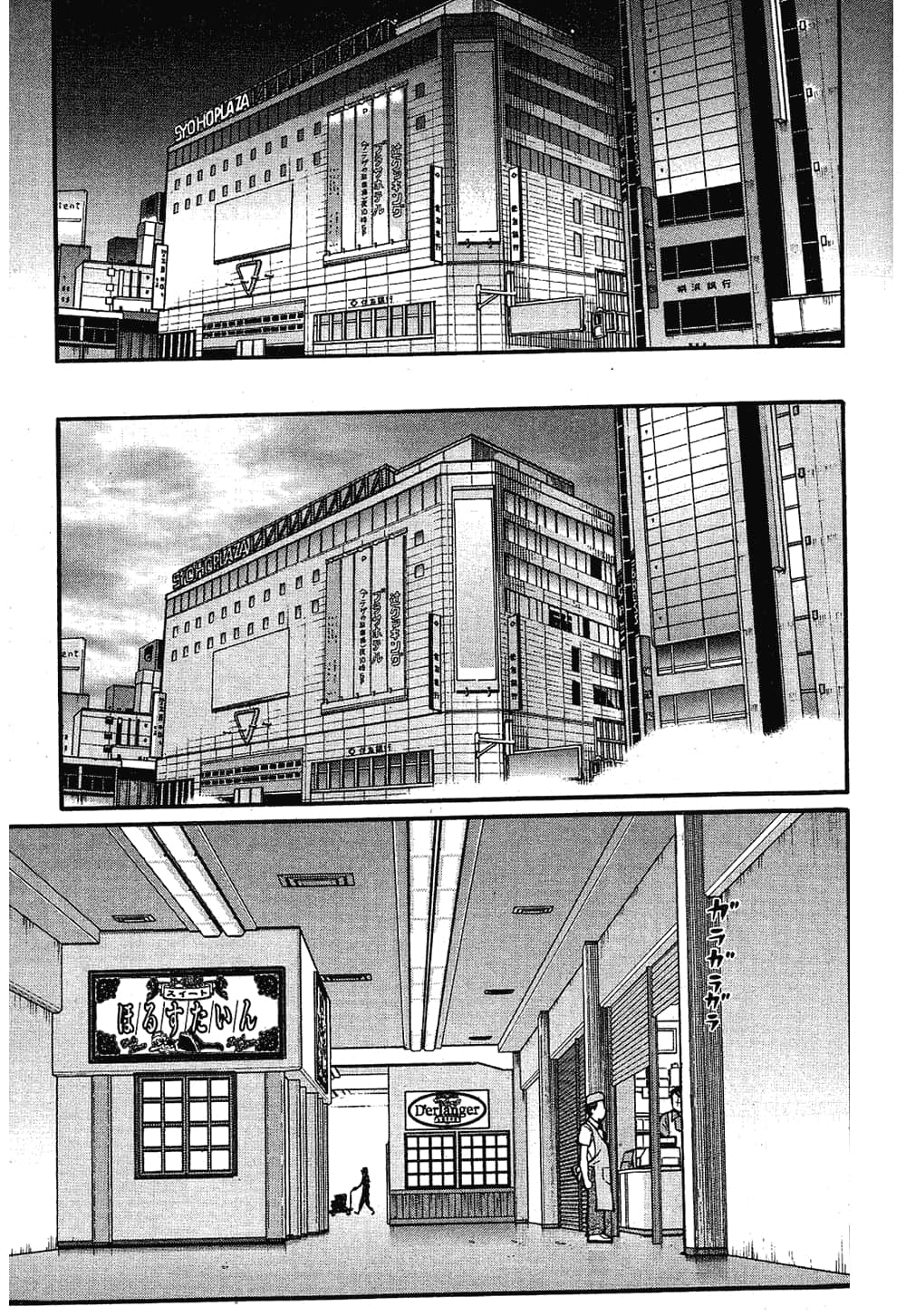 Page 93