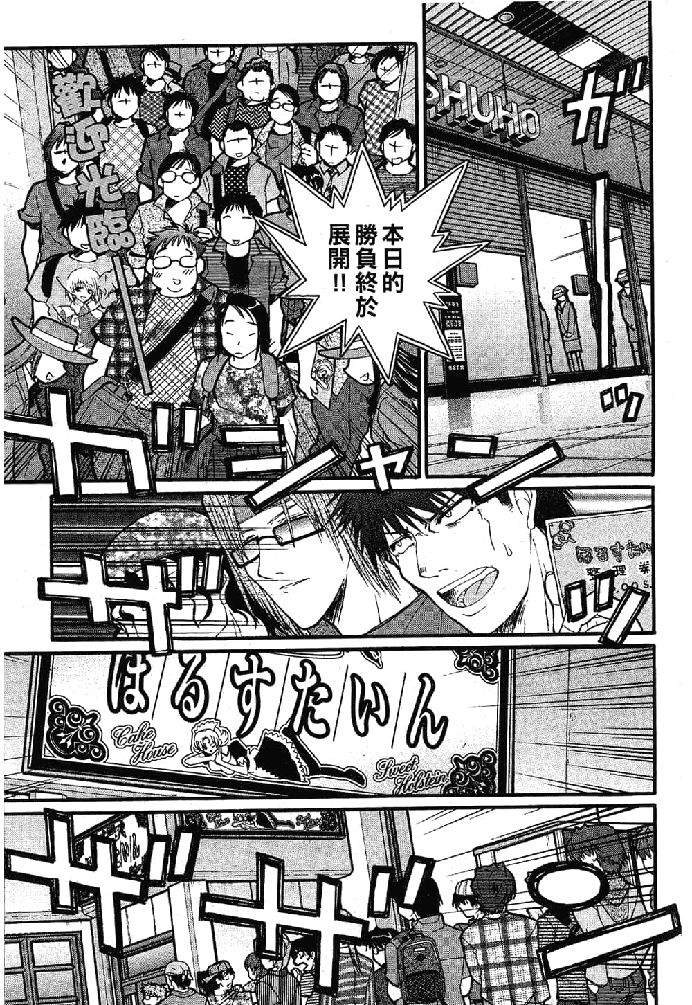 Page 99
