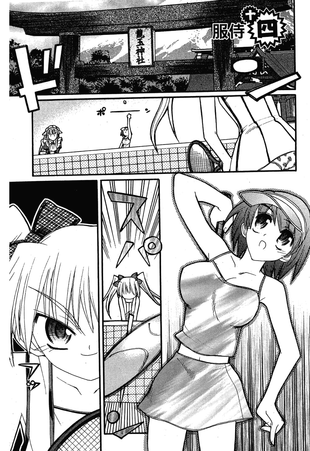 Page 115