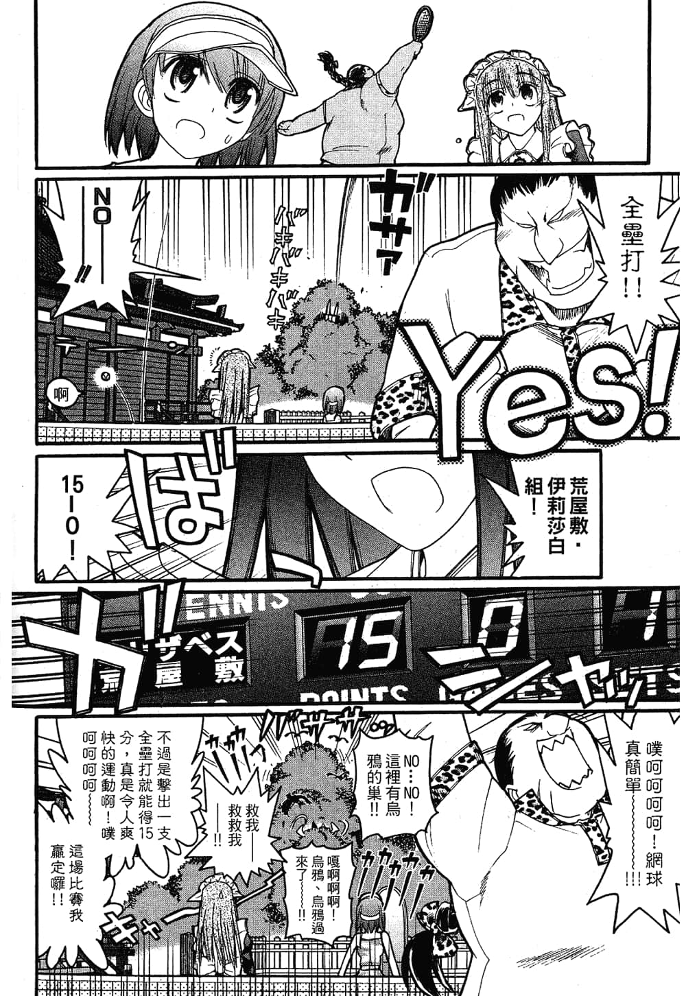 Page 118