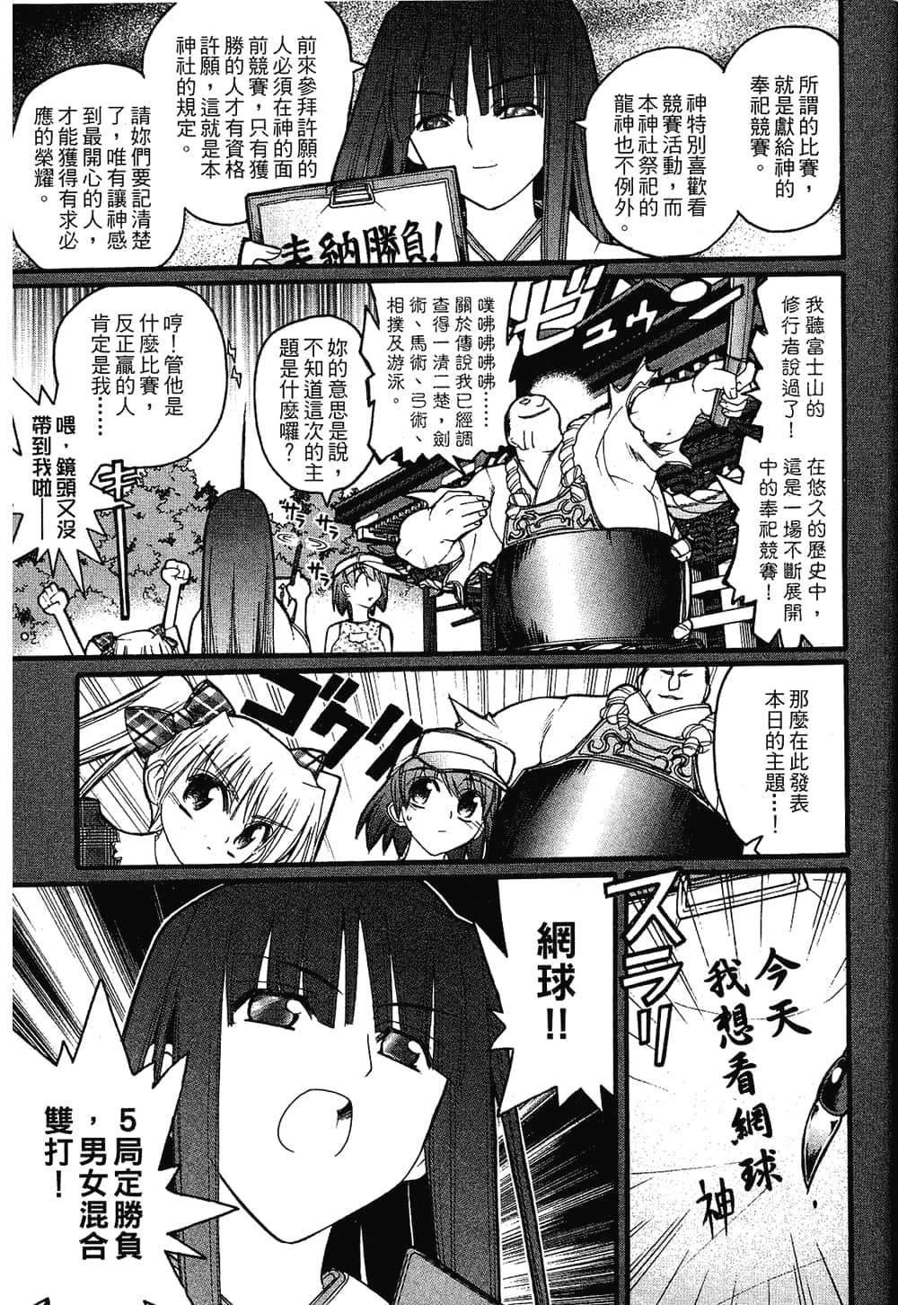 Page 131