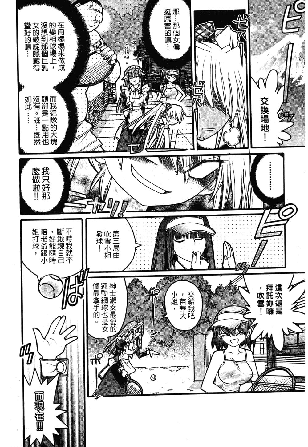 Page 136