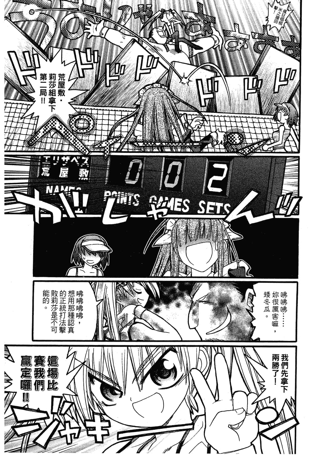 Page 139